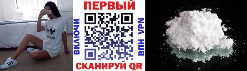 АМФ 98%  где купить наркоту  Дивногорск 