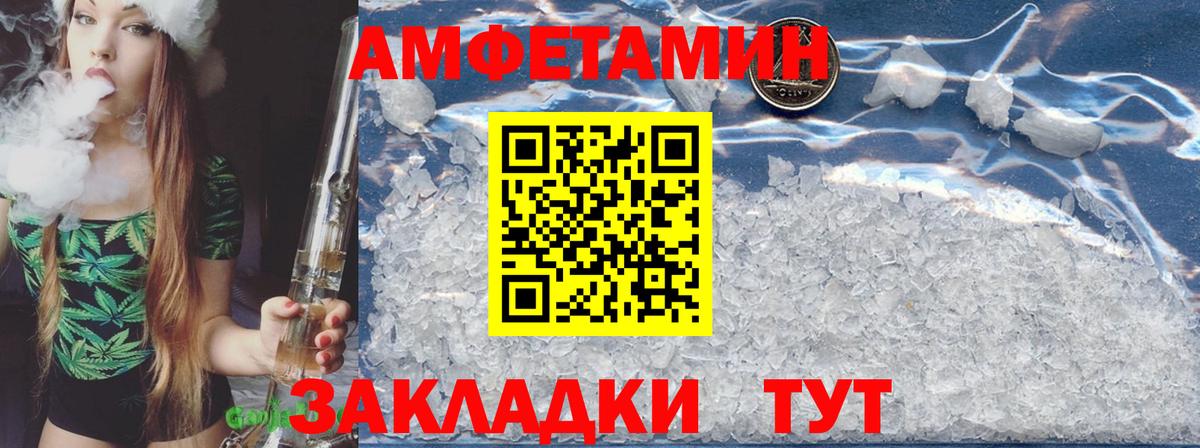 АМФ 98% Дивногорск