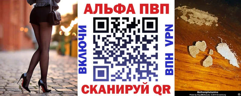 Alpha PVP Соль нарко площадка Telegram Дивногорск