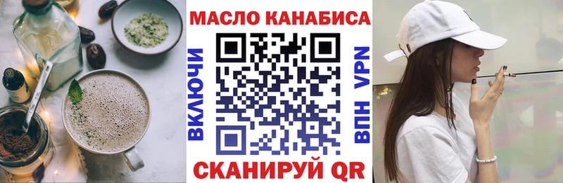 Cannafood марихуана  цены   Дивногорск 