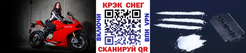 КОКАИН 97%  цены   Дивногорск 