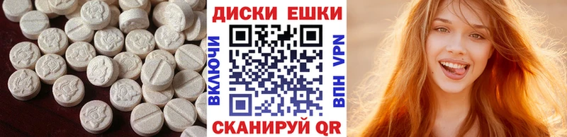 Ecstasy MDMA Дивногорск