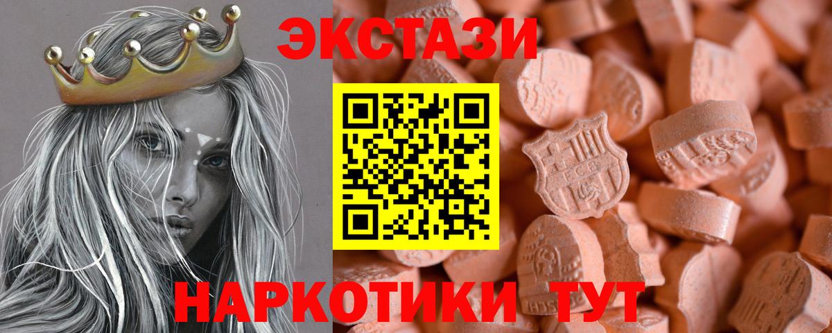 ЭКСТАЗИ DUBAI Дивногорск