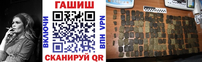ГАШ индика сатива Дивногорск