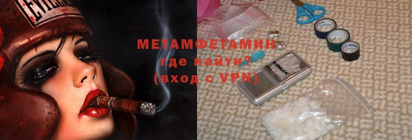 дистиллят марихуана Вяземский