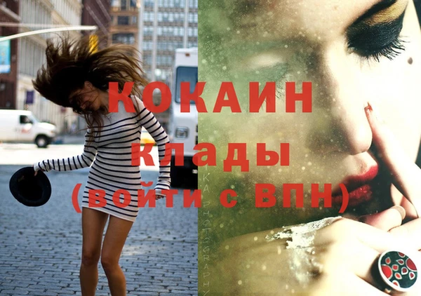 каннабис Лабытнанги