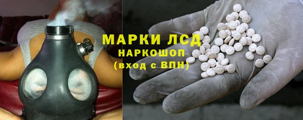 дистиллят марихуана Вяземский
