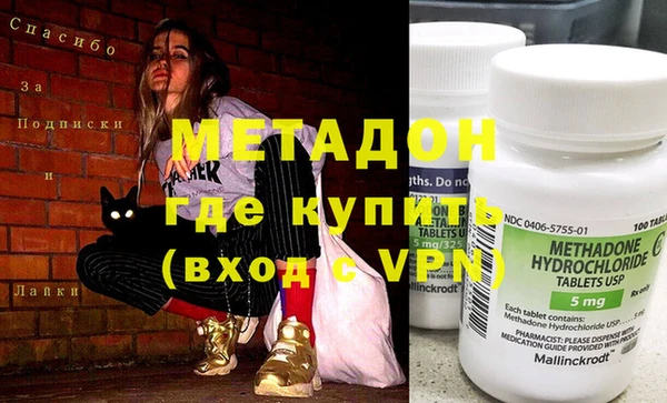 дистиллят марихуана Вяземский