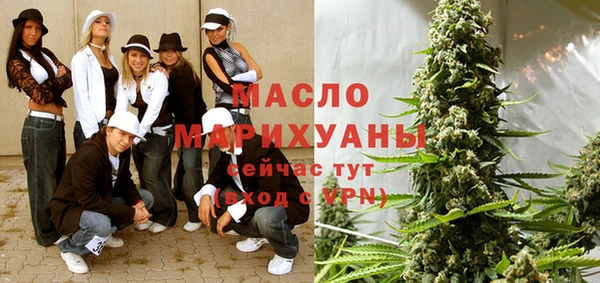 альфа пвп VHQ Вязники