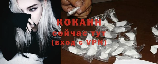 дистиллят марихуана Вяземский