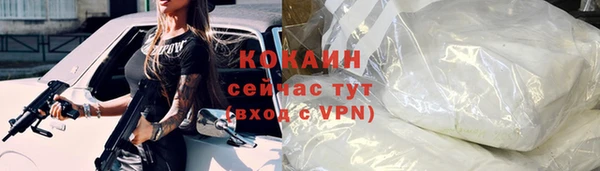 дистиллят марихуана Вяземский