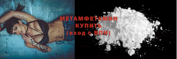 скорость Вязьма