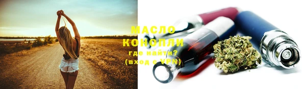 альфа пвп VHQ Вязники