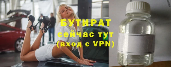 альфа пвп VHQ Вязники