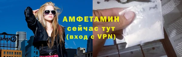 скорость Вязьма