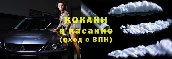 альфа пвп VHQ Вязники