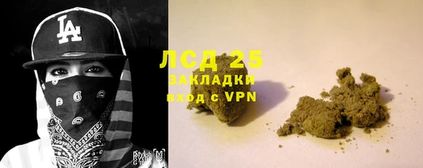 альфа пвп VHQ Вязники