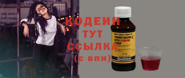 дистиллят марихуана Вяземский