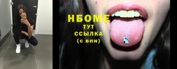 бутират Горнозаводск