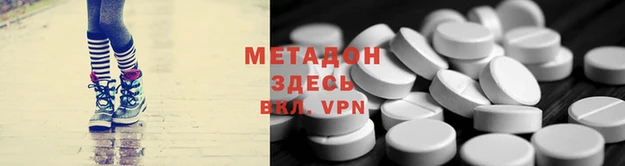 а пвп мука Щигры