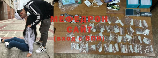 альфа пвп VHQ Вязники