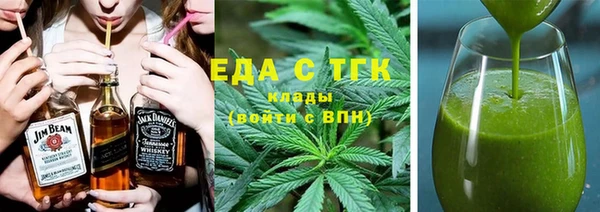 скорость Вязьма