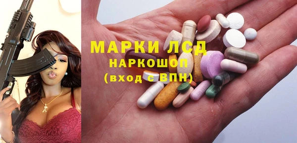 альфа пвп VHQ Вязники