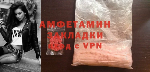 альфа пвп VHQ Вязники