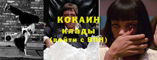 дистиллят марихуана Вяземский