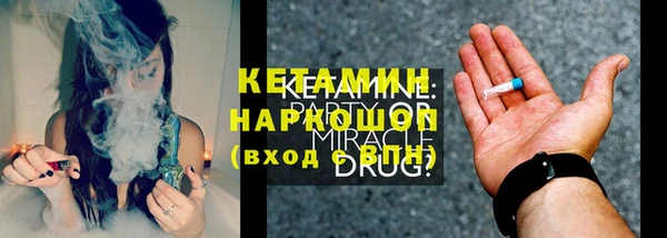 прущая мука Горняк
