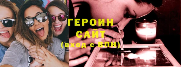 дистиллят марихуана Вяземский