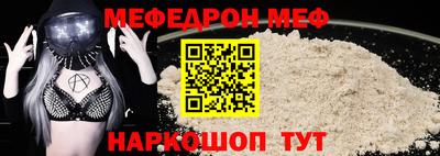 MESCALINE Бузулук