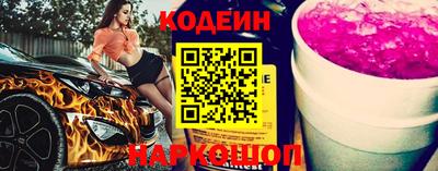 MESCALINE Бузулук