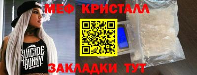 кокаин Балаково