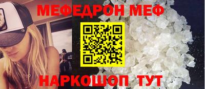 мескалин Балашиха