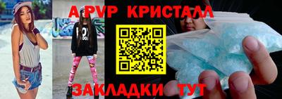 а пвп мука Бугуруслан
