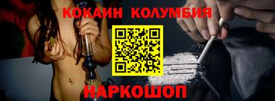 MESCALINE Бузулук
