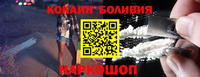 MESCALINE Бузулук
