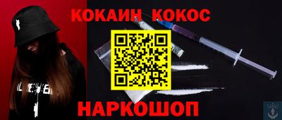 MESCALINE Бузулук