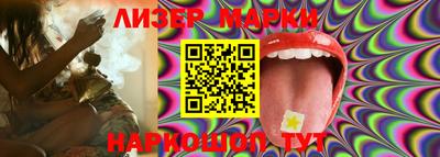 мескалин Балашиха