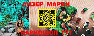 герыч Будённовск