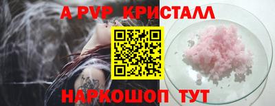 мескалин Балашиха