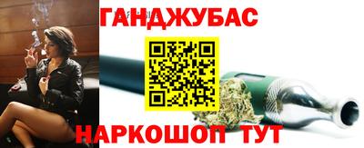 герыч Будённовск