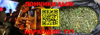 MESCALINE Бузулук