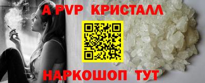 MESCALINE Бузулук