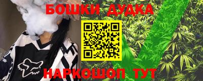 кокаин перу Беслан