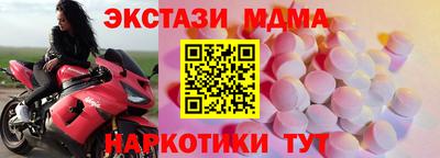 MESCALINE Бузулук