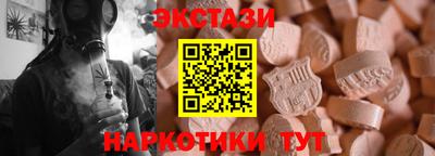 MESCALINE Бузулук
