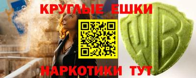 кокаин Балаково