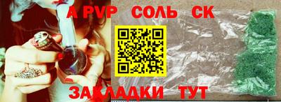 герыч Будённовск